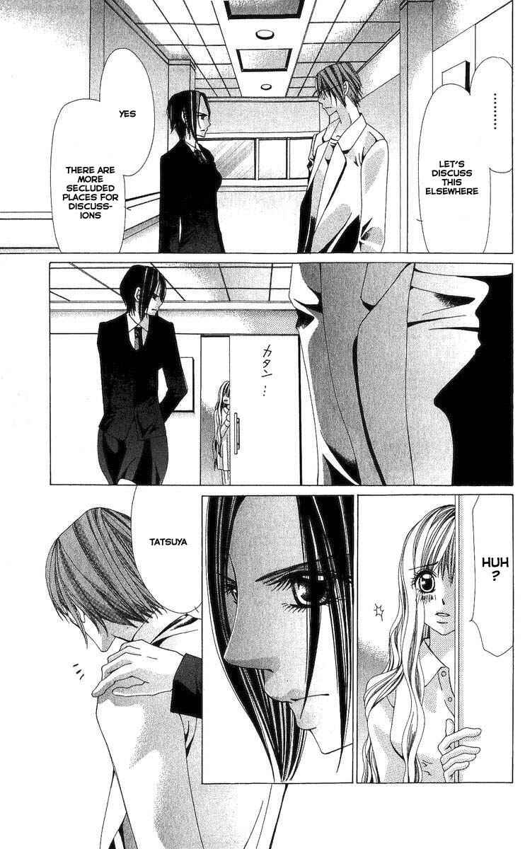 Page 33 Chapter 3 Nemurihime - Yume Miru You ni Koi Shiteru