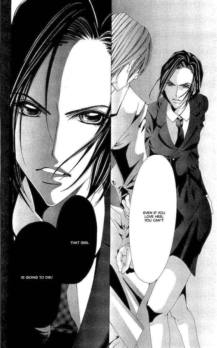 Page 36 Chapter 3 Nemurihime - Yume Miru You ni Koi Shiteru