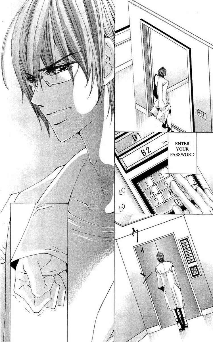 Page 8 Chapter 3 Nemurihime - Yume Miru You ni Koi Shiteru