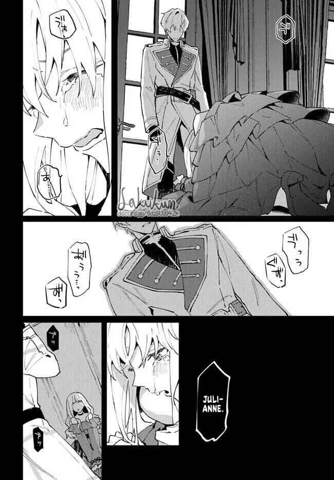 Page 12 Chapter 5.1 Watashi wo Koroshita Wankokei Kishi-sama ga, Yandere ni Job Change shite Kyou mo Inochi wo Nerattekuru