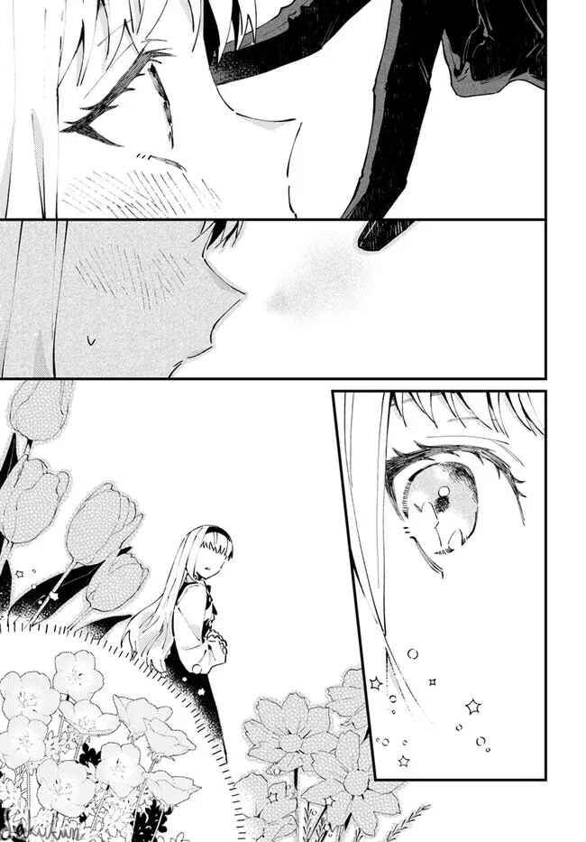 Page 3 Chapter 8.4 Watashi wo Koroshita Wankokei Kishi-sama ga, Yandere ni Job Change shite Kyou mo Inochi wo Nerattekuru