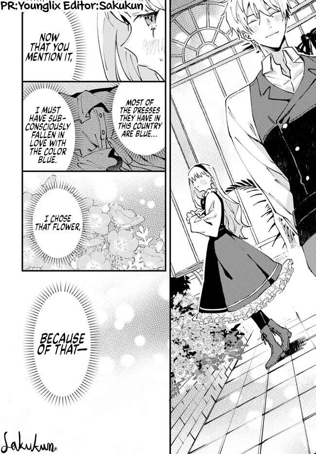 Page 8 Chapter 8.4 Watashi wo Koroshita Wankokei Kishi-sama ga, Yandere ni Job Change shite Kyou mo Inochi wo Nerattekuru