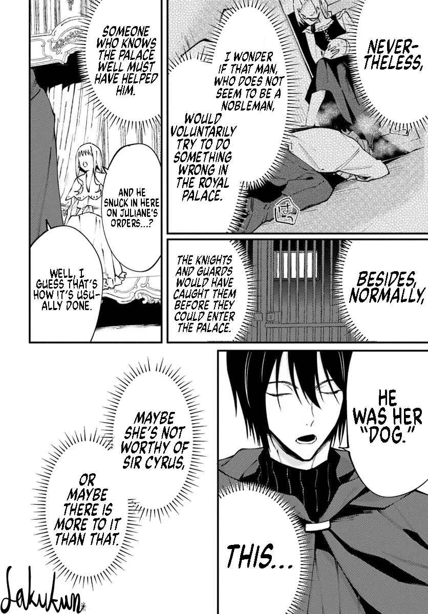 Page 15 Chapter 11 Watashi wo Koroshita Wankokei Kishi-sama ga, Yandere ni Job Change shite Kyou mo Inochi wo Nerattekuru