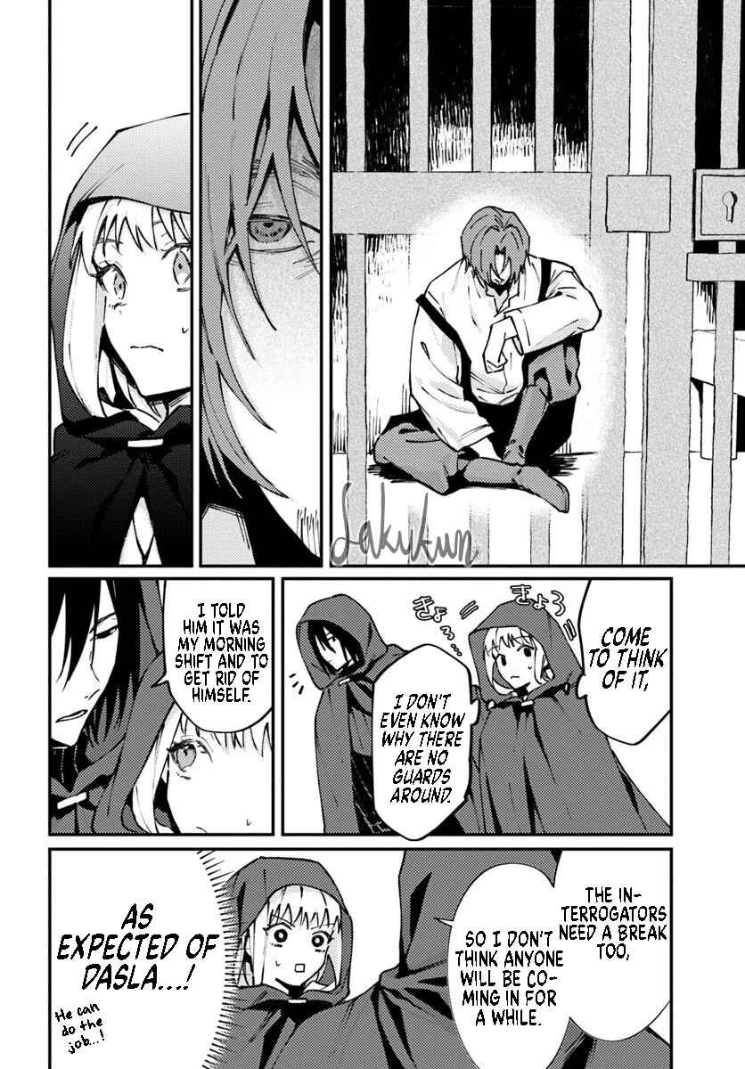 Page 17 Chapter 11 Watashi wo Koroshita Wankokei Kishi-sama ga, Yandere ni Job Change shite Kyou mo Inochi wo Nerattekuru