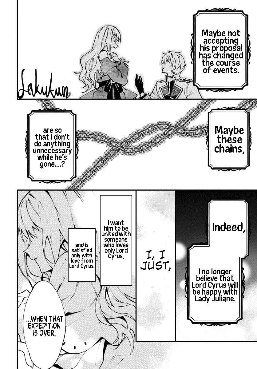 Page 5 Chapter 11 Watashi wo Koroshita Wankokei Kishi-sama ga, Yandere ni Job Change shite Kyou mo Inochi wo Nerattekuru