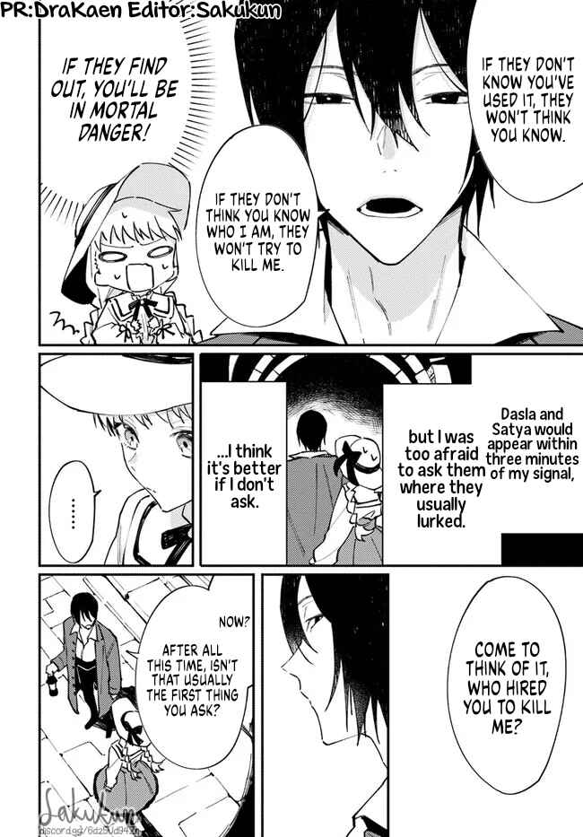 Page 1 Chapter 6.3 Watashi wo Koroshita Wankokei Kishi-sama ga, Yandere ni Job Change shite Kyou mo Inochi wo Nerattekuru