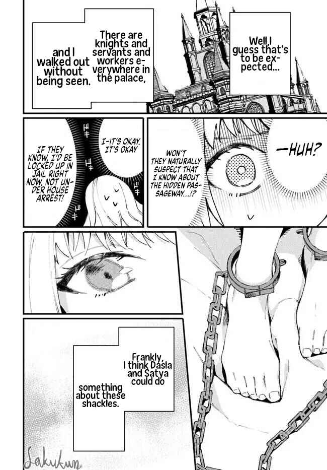 Page 5 Chapter 9.4 Watashi wo Koroshita Wankokei Kishi-sama ga, Yandere ni Job Change shite Kyou mo Inochi wo Nerattekuru
