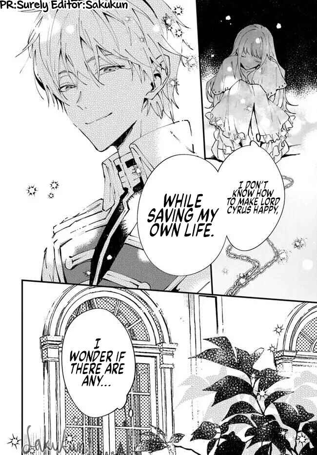 Page 7 Chapter 9.4 Watashi wo Koroshita Wankokei Kishi-sama ga, Yandere ni Job Change shite Kyou mo Inochi wo Nerattekuru