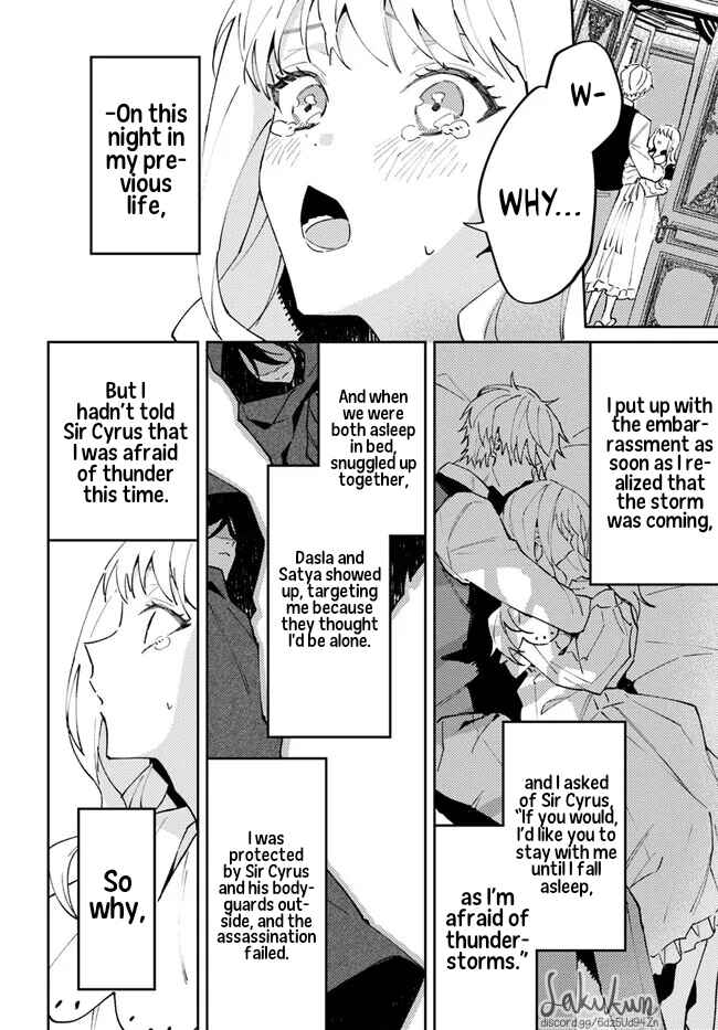 Page 5 Chapter 5.4 Watashi wo Koroshita Wankokei Kishi-sama ga, Yandere ni Job Change shite Kyou mo Inochi wo Nerattekuru