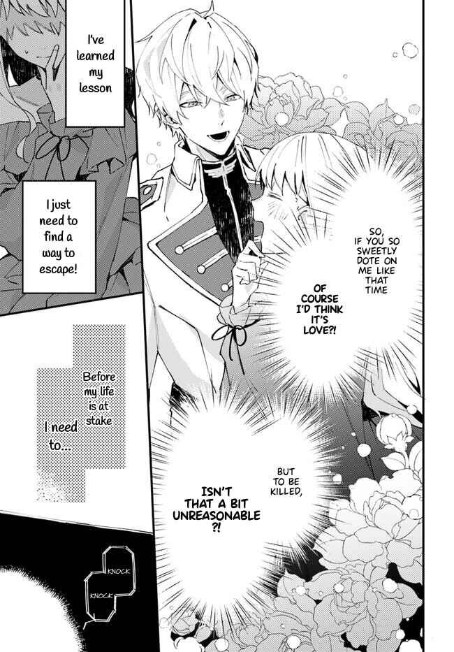 Page 22 Chapter 1.1 Watashi wo Koroshita Wankokei Kishi-sama ga, Yandere ni Job Change shite Kyou mo Inochi wo Nerattekuru