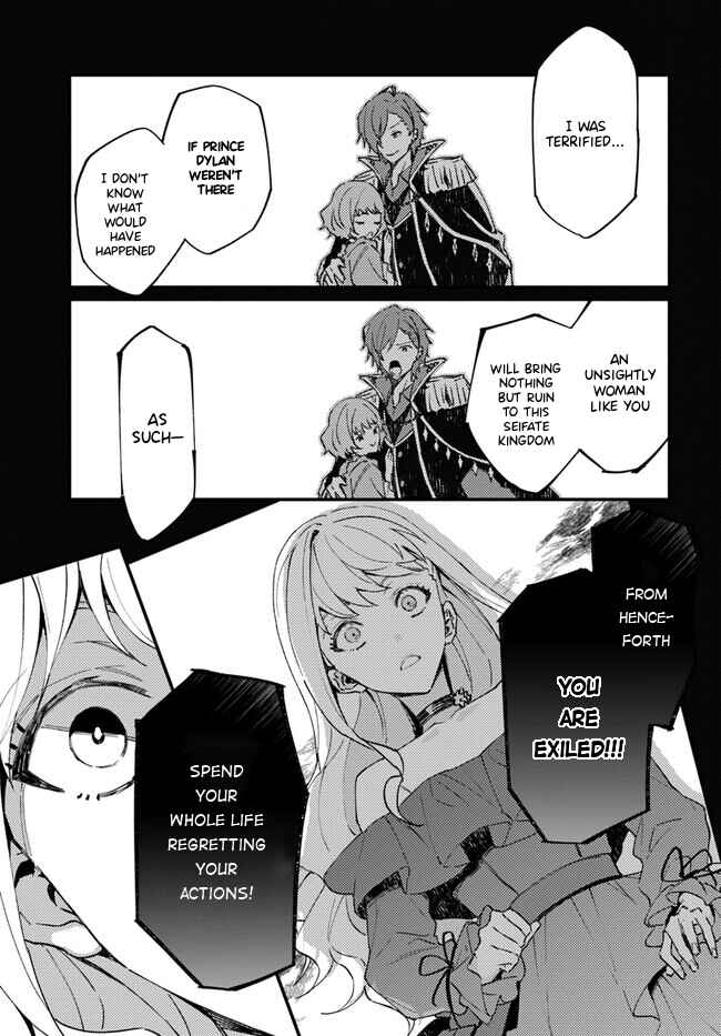 Page 8 Chapter 1.1 Watashi wo Koroshita Wankokei Kishi-sama ga, Yandere ni Job Change shite Kyou mo Inochi wo Nerattekuru