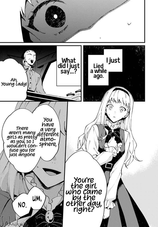 Page 5 Chapter 8.5 Watashi wo Koroshita Wankokei Kishi-sama ga, Yandere ni Job Change shite Kyou mo Inochi wo Nerattekuru