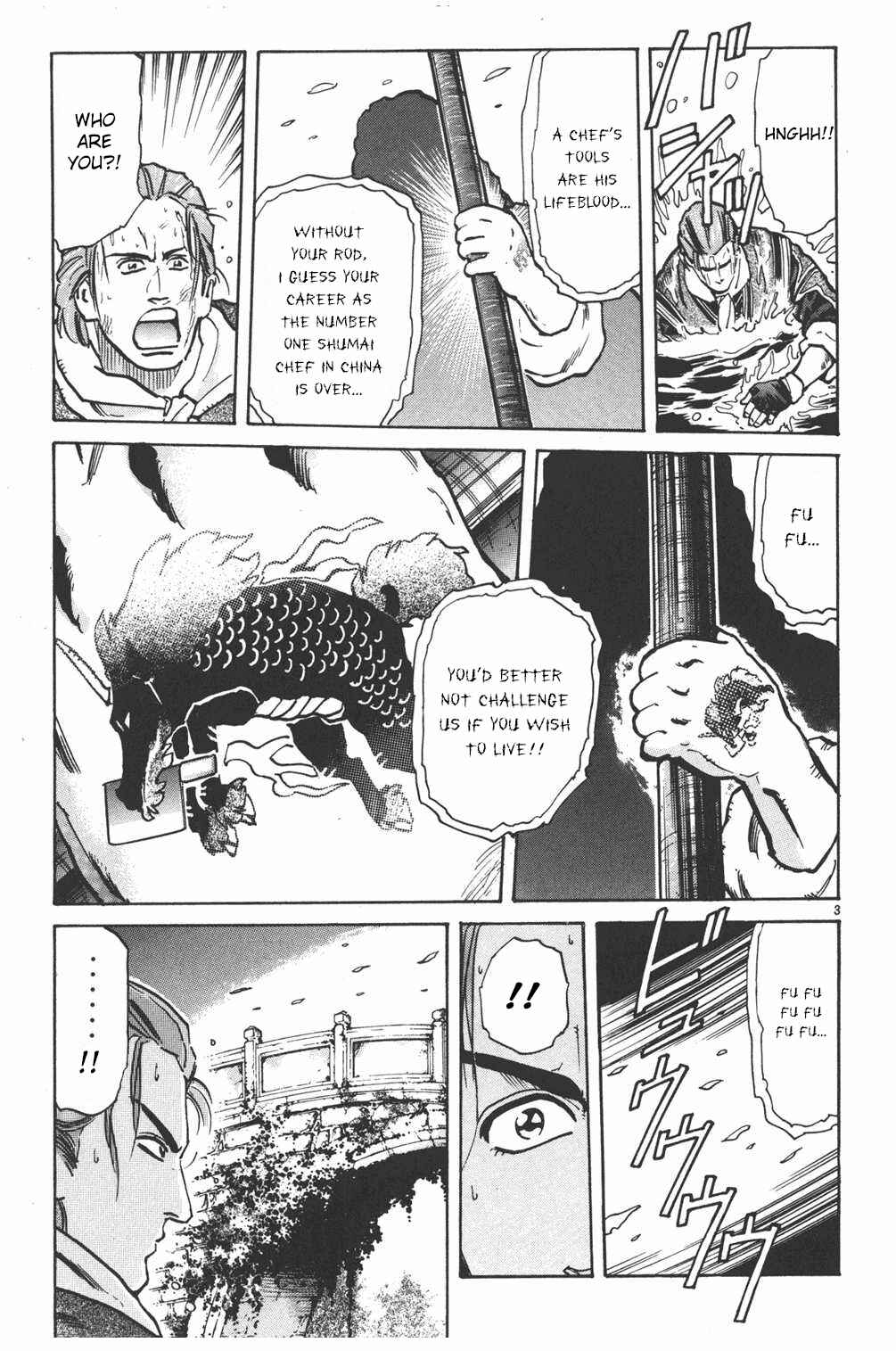 Page 3 Chapter 14 Shin Cooking Master Boy!