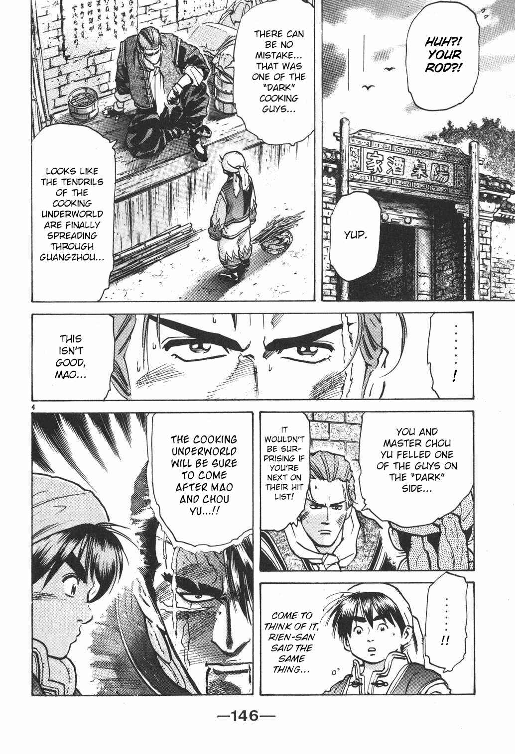 Page 4 Chapter 14 Shin Cooking Master Boy!