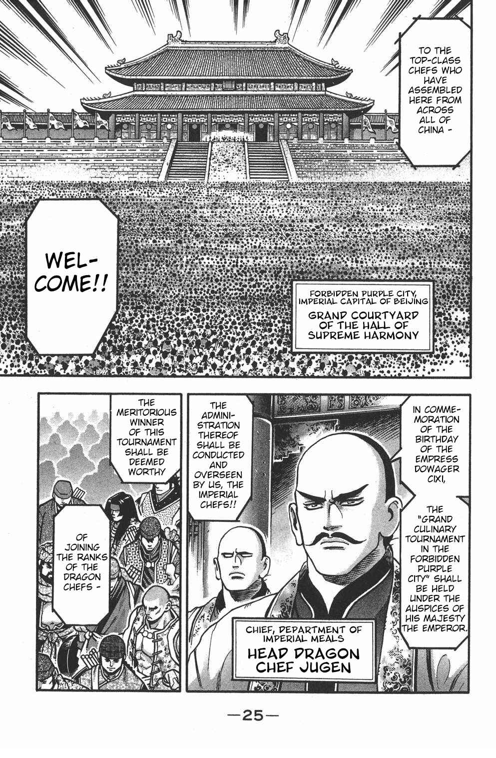 Page 1 Chapter 99 Shin Cooking Master Boy!