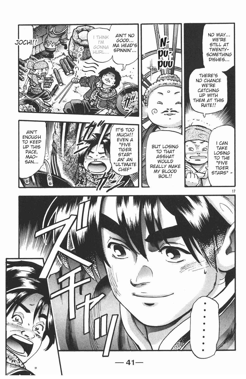 Page 17 Chapter 99 Shin Cooking Master Boy!