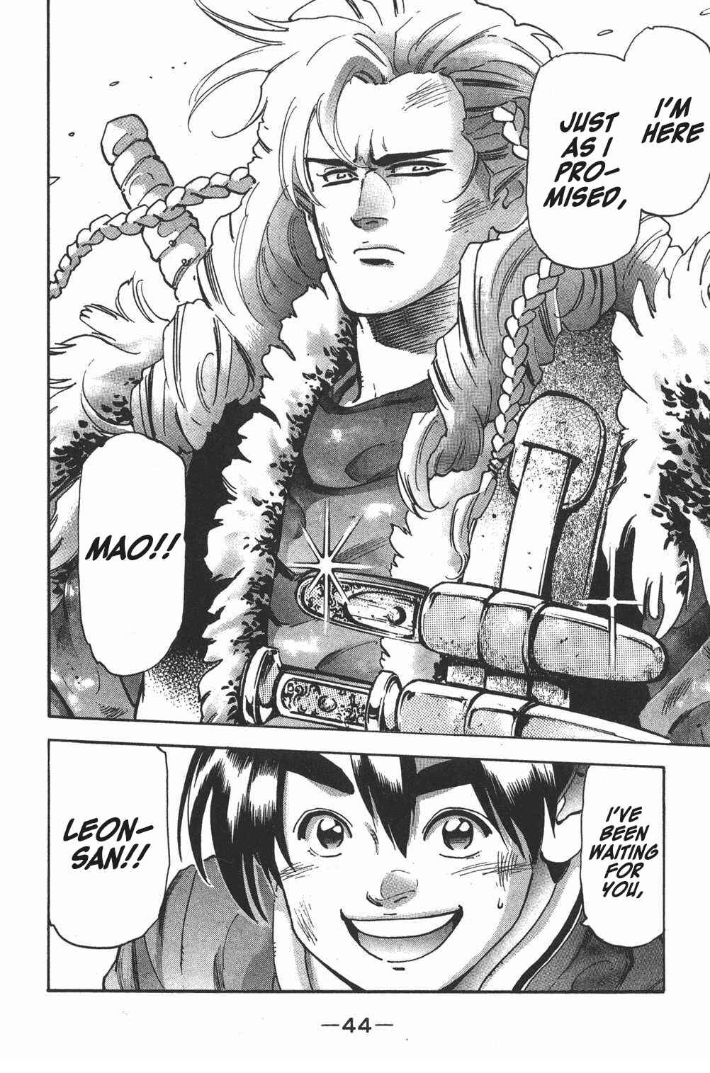Page 20 Chapter 99 Shin Cooking Master Boy!