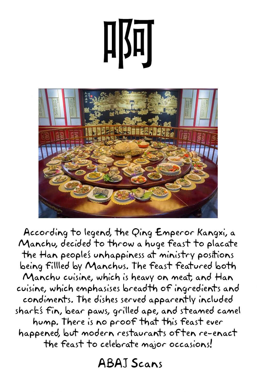 Page 21 Chapter 99 Shin Cooking Master Boy!