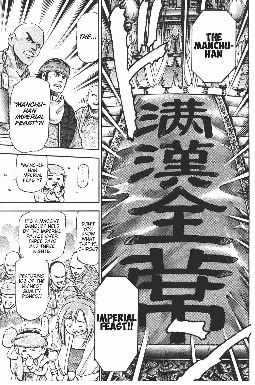 Page 3 Chapter 99 Shin Cooking Master Boy!