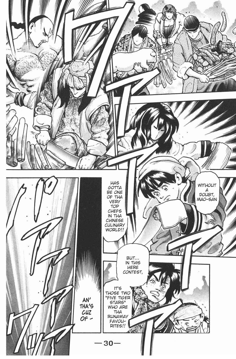 Page 6 Chapter 99 Shin Cooking Master Boy!