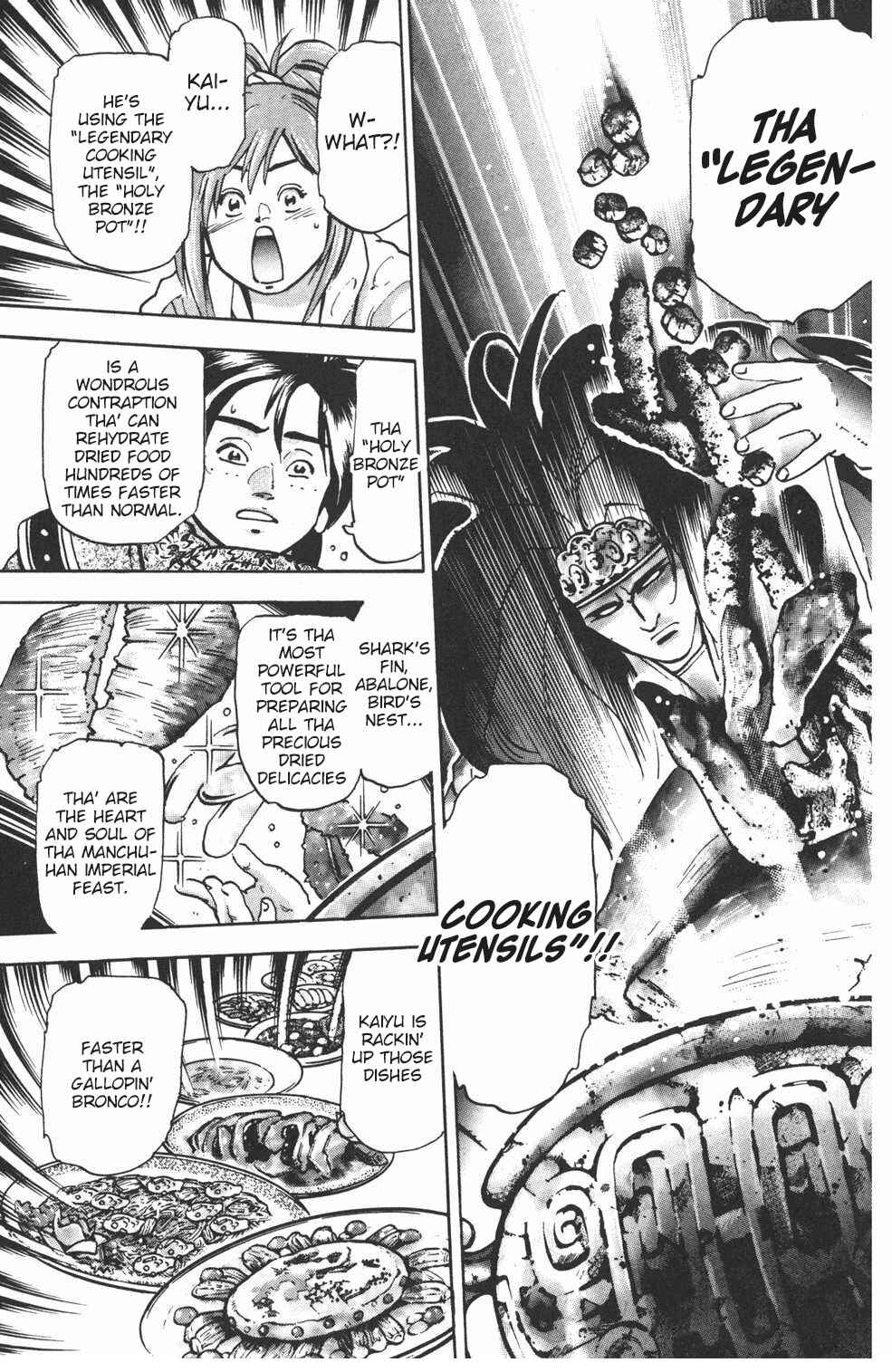 Page 7 Chapter 99 Shin Cooking Master Boy!