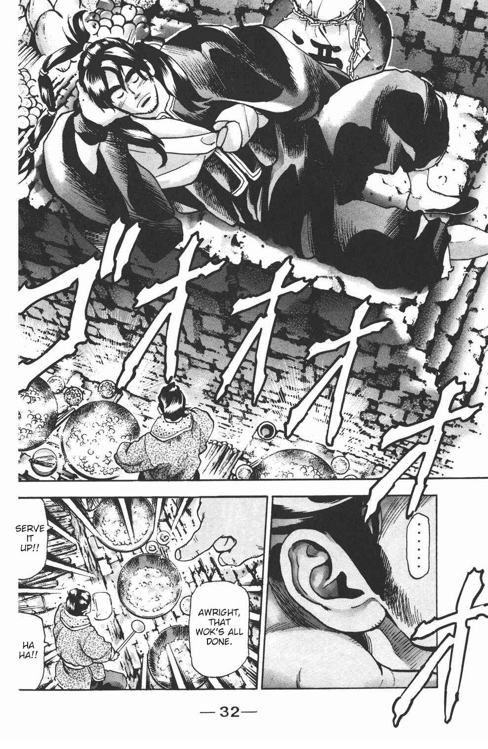 Page 8 Chapter 99 Shin Cooking Master Boy!