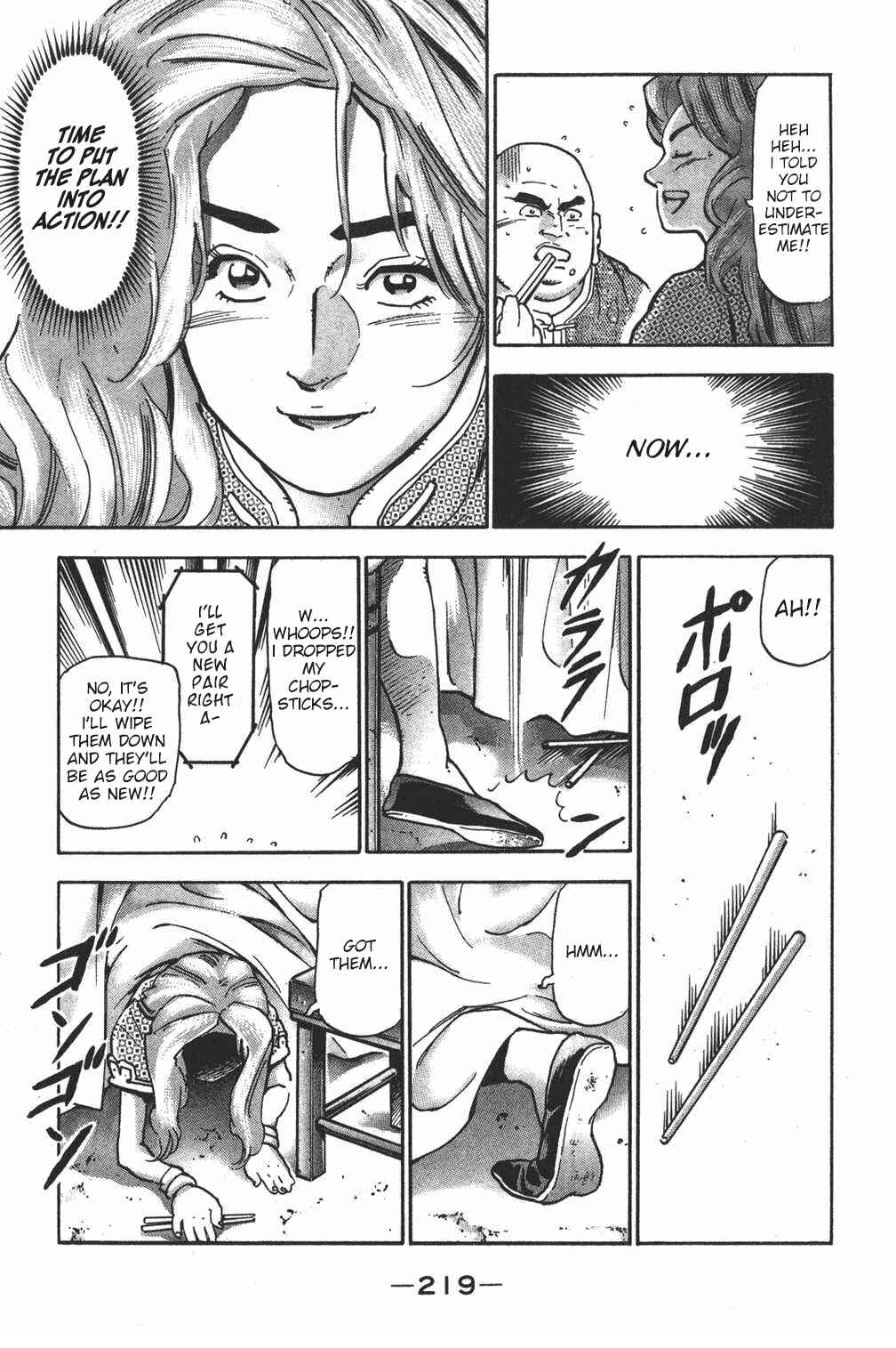 Page 11 Chapter 107.5 Shin Cooking Master Boy!