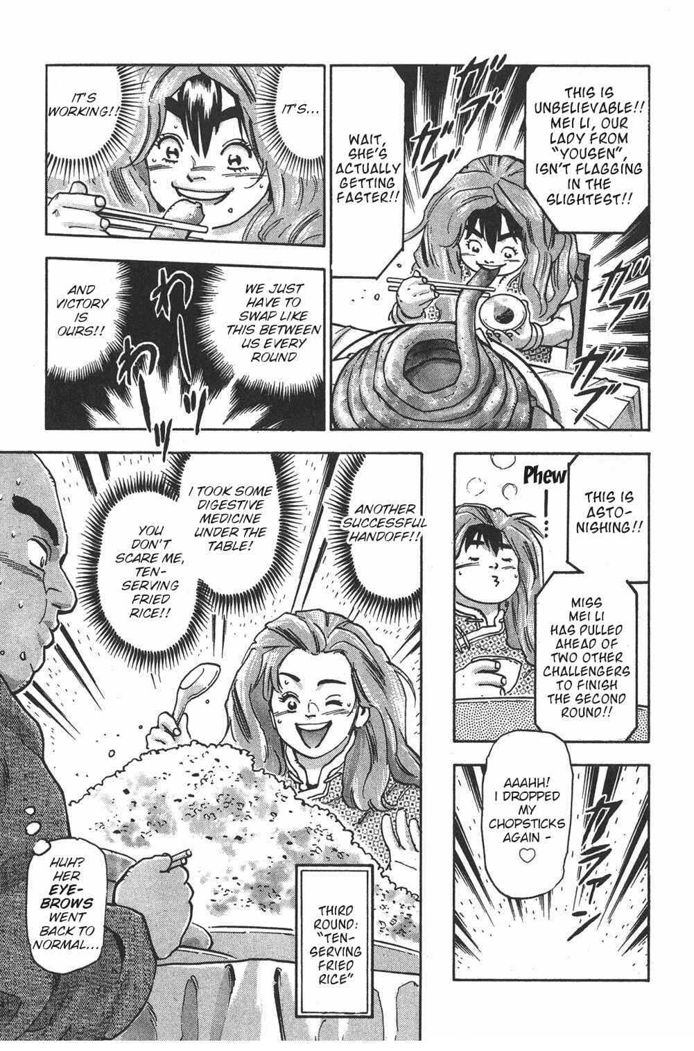 Page 13 Chapter 107.5 Shin Cooking Master Boy!