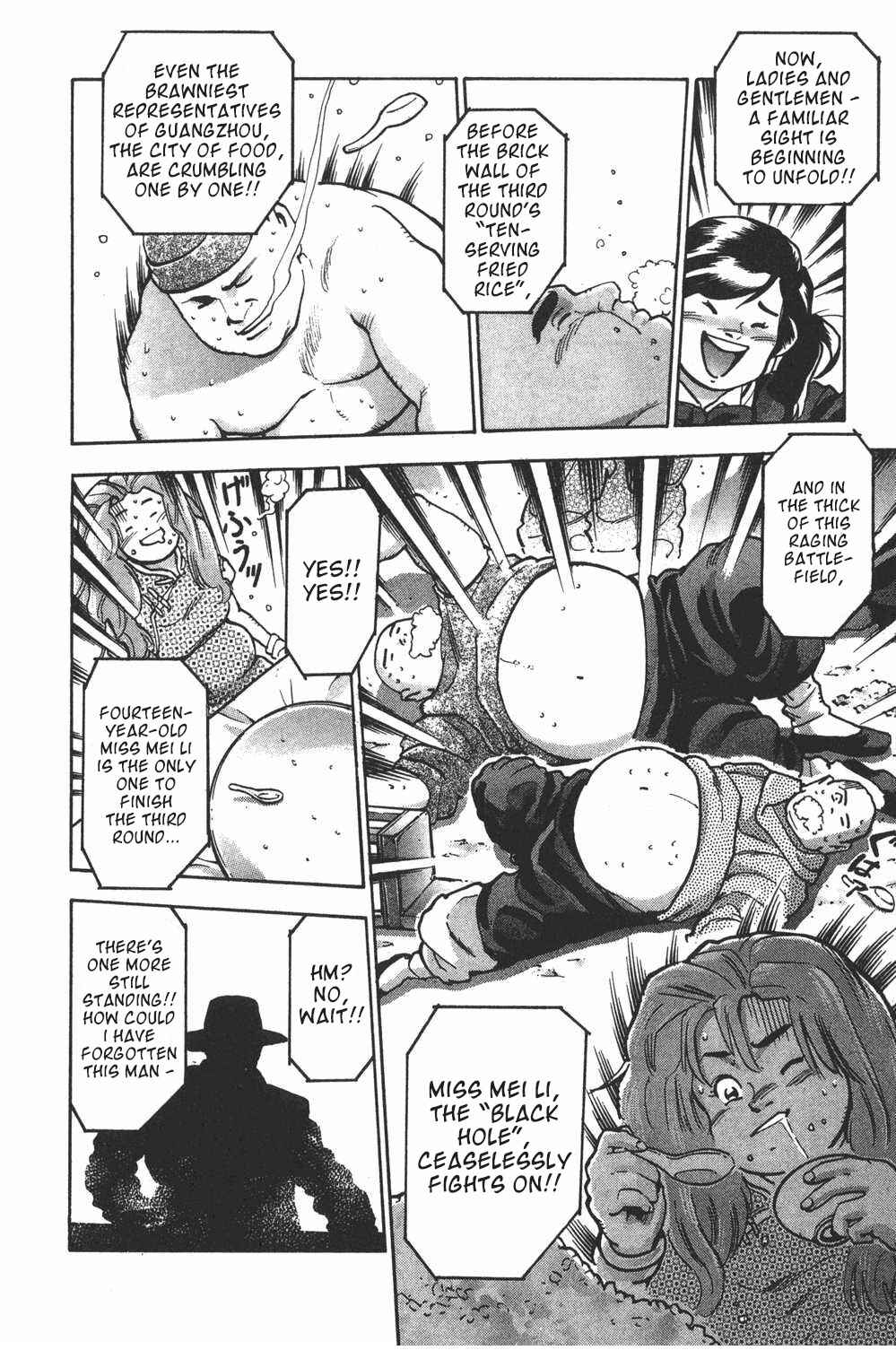 Page 14 Chapter 107.5 Shin Cooking Master Boy!