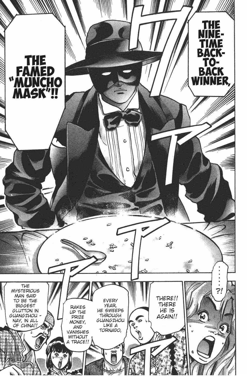 Page 15 Chapter 107.5 Shin Cooking Master Boy!