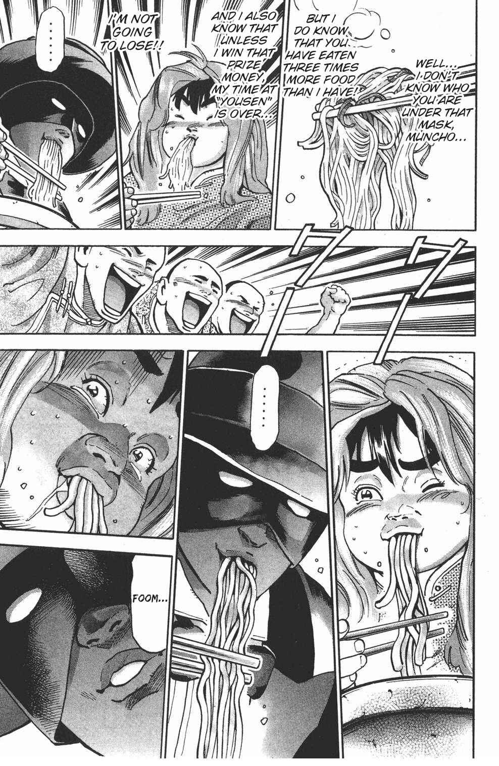 Page 17 Chapter 107.5 Shin Cooking Master Boy!