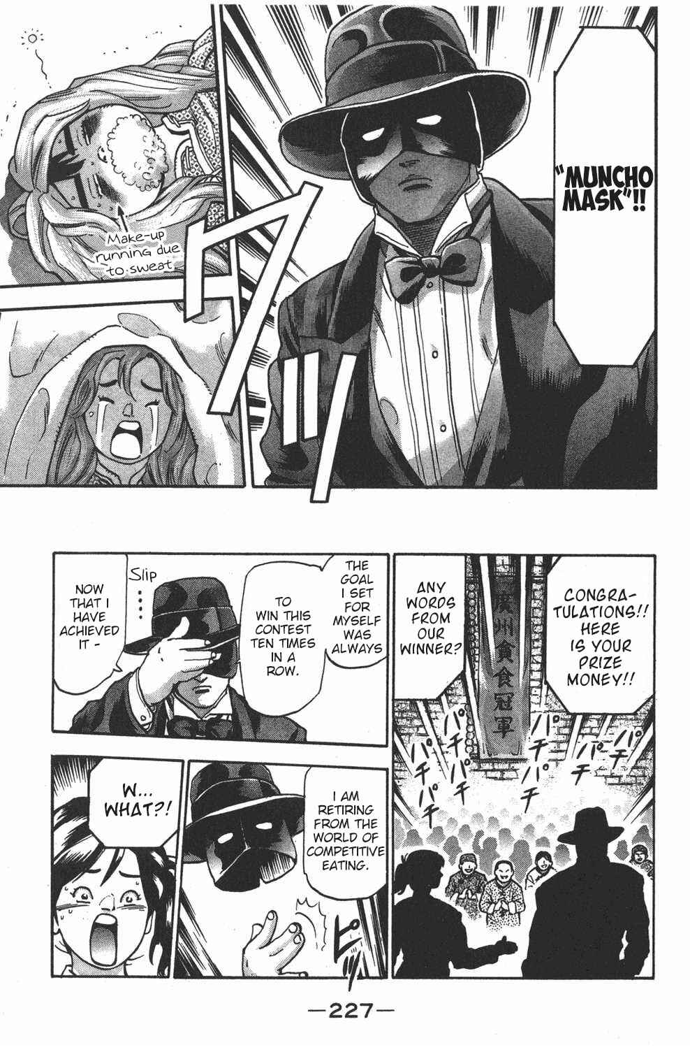 Page 19 Chapter 107.5 Shin Cooking Master Boy!