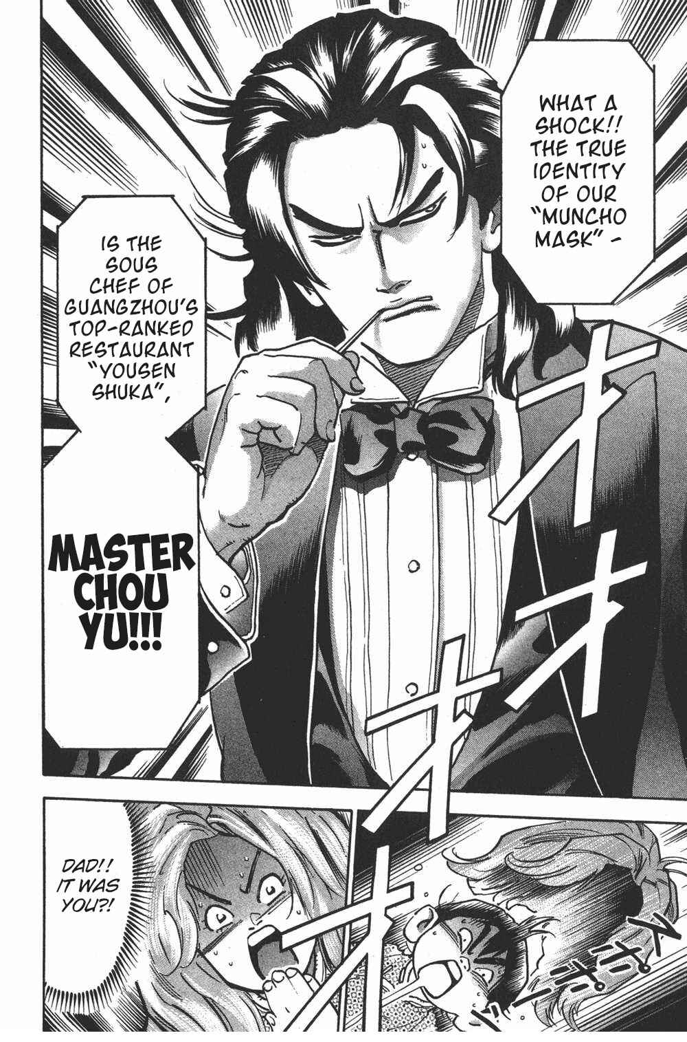 Page 20 Chapter 107.5 Shin Cooking Master Boy!