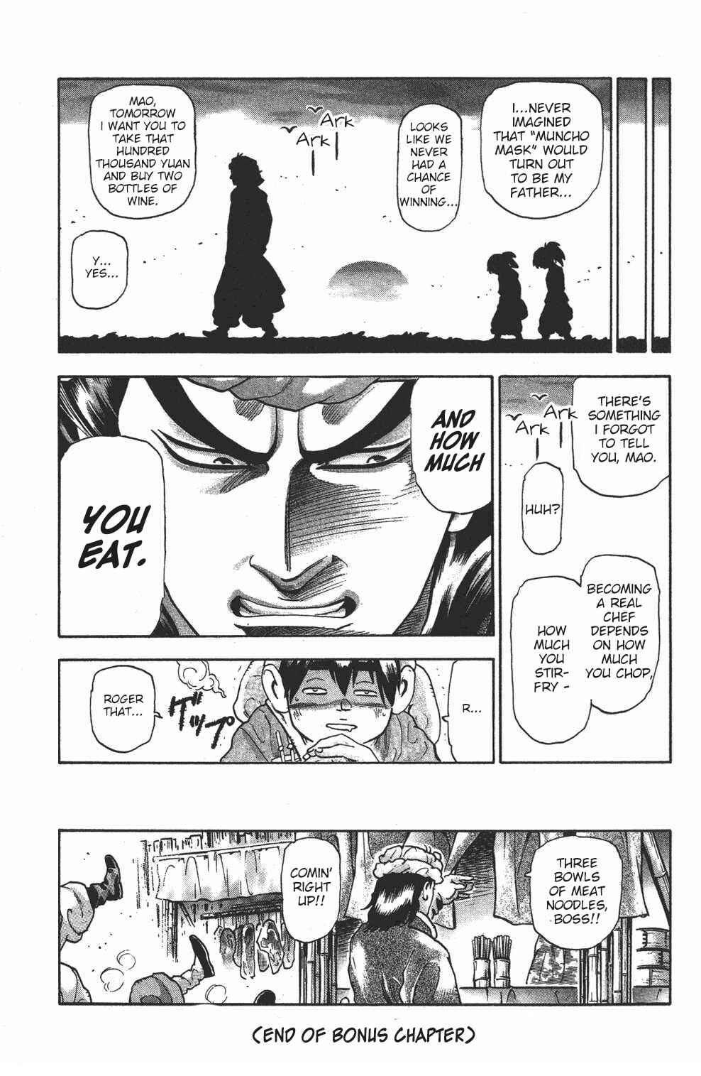 Page 21 Chapter 107.5 Shin Cooking Master Boy!