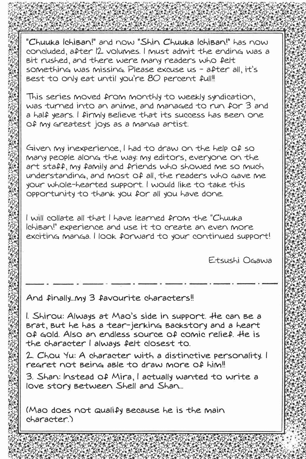 Page 22 Chapter 107.5 Shin Cooking Master Boy!