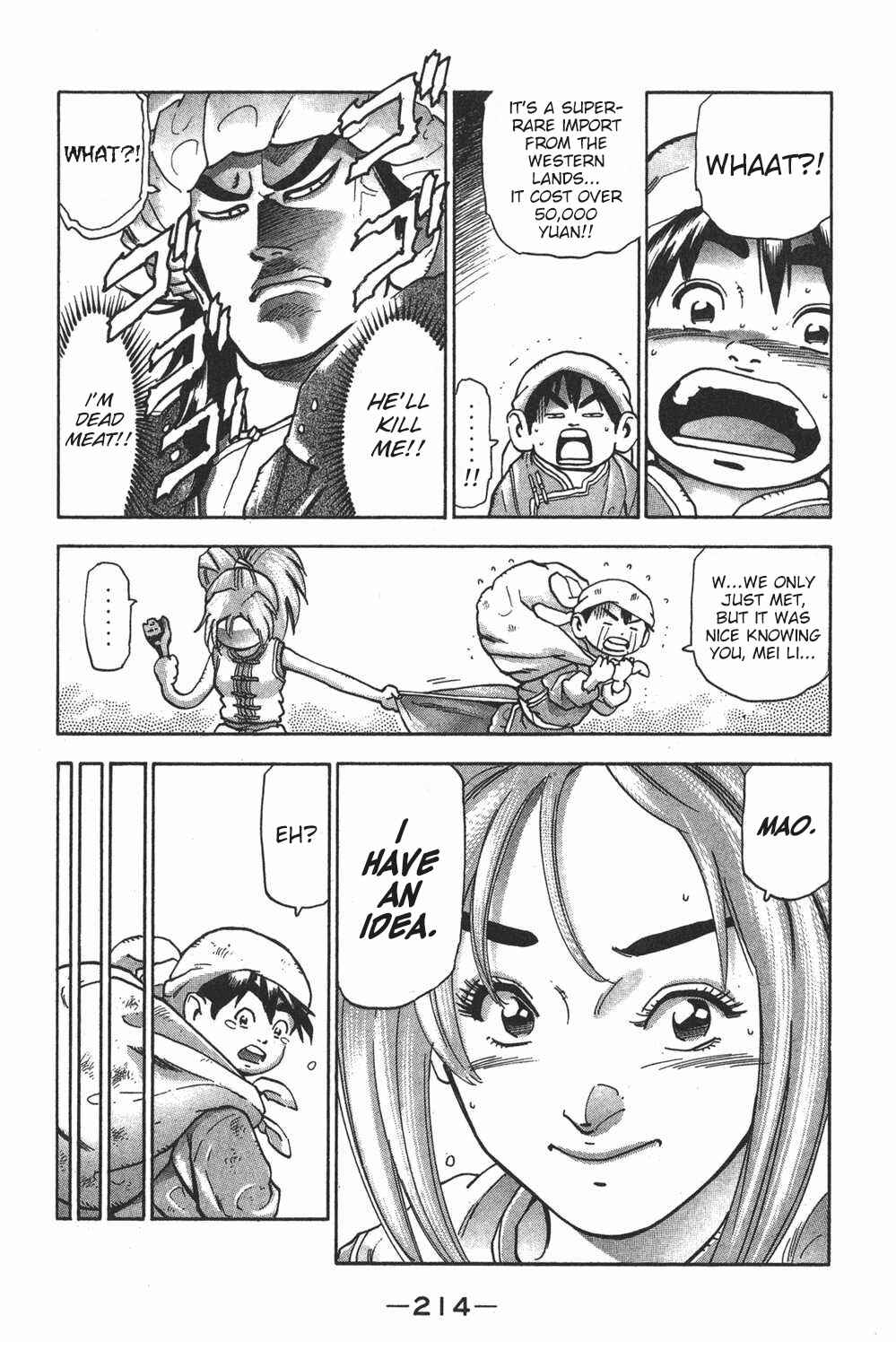 Page 6 Chapter 107.5 Shin Cooking Master Boy!
