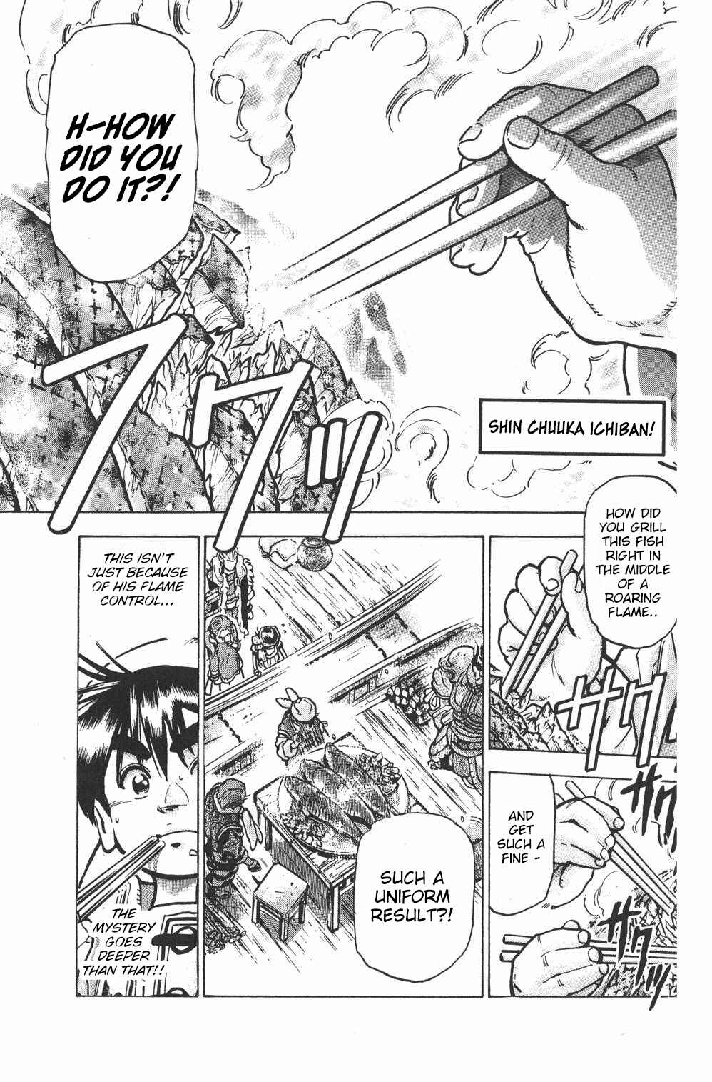 Page 1 Chapter 64 Shin Cooking Master Boy!