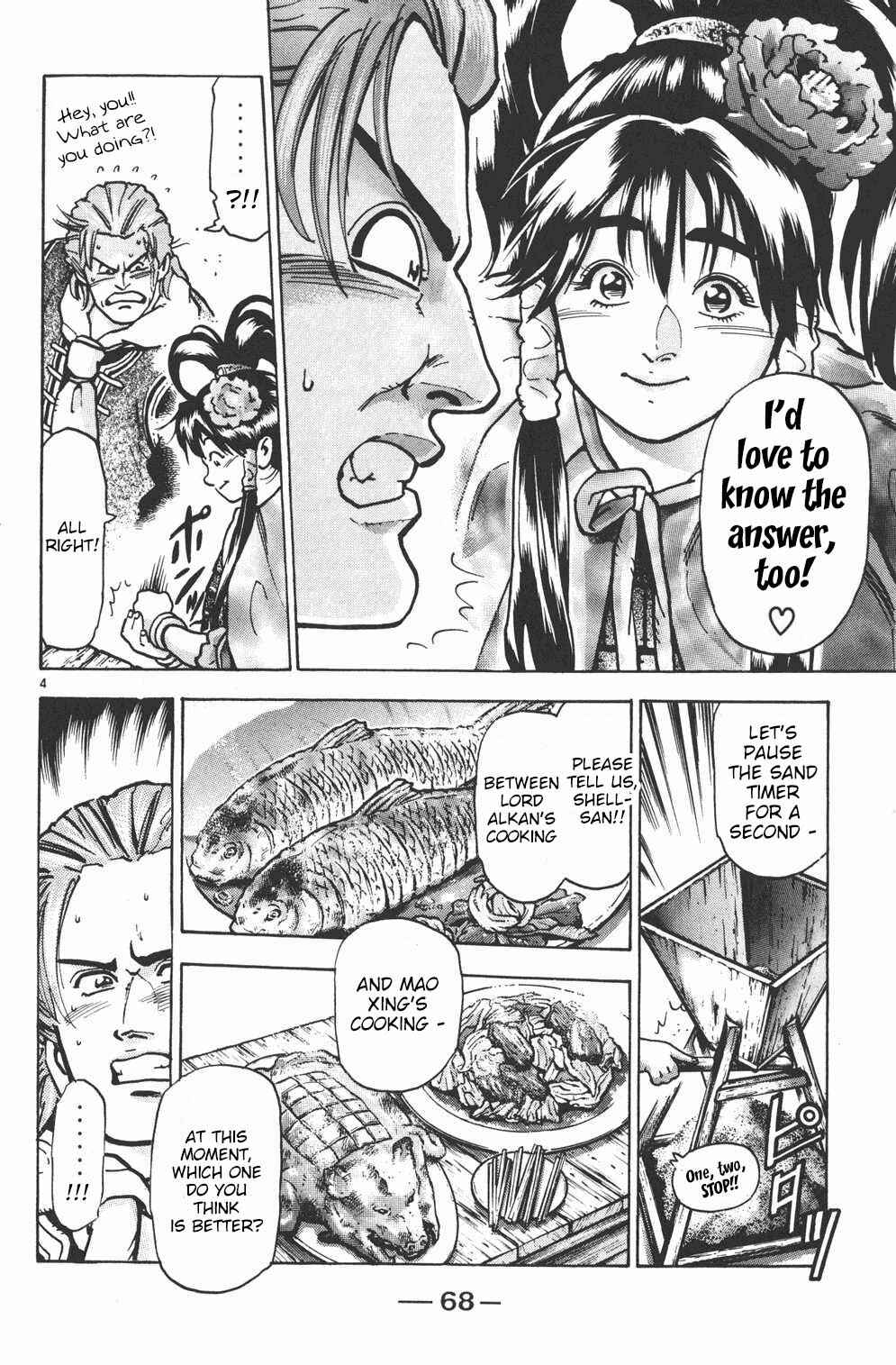 Page 4 Chapter 64 Shin Cooking Master Boy!