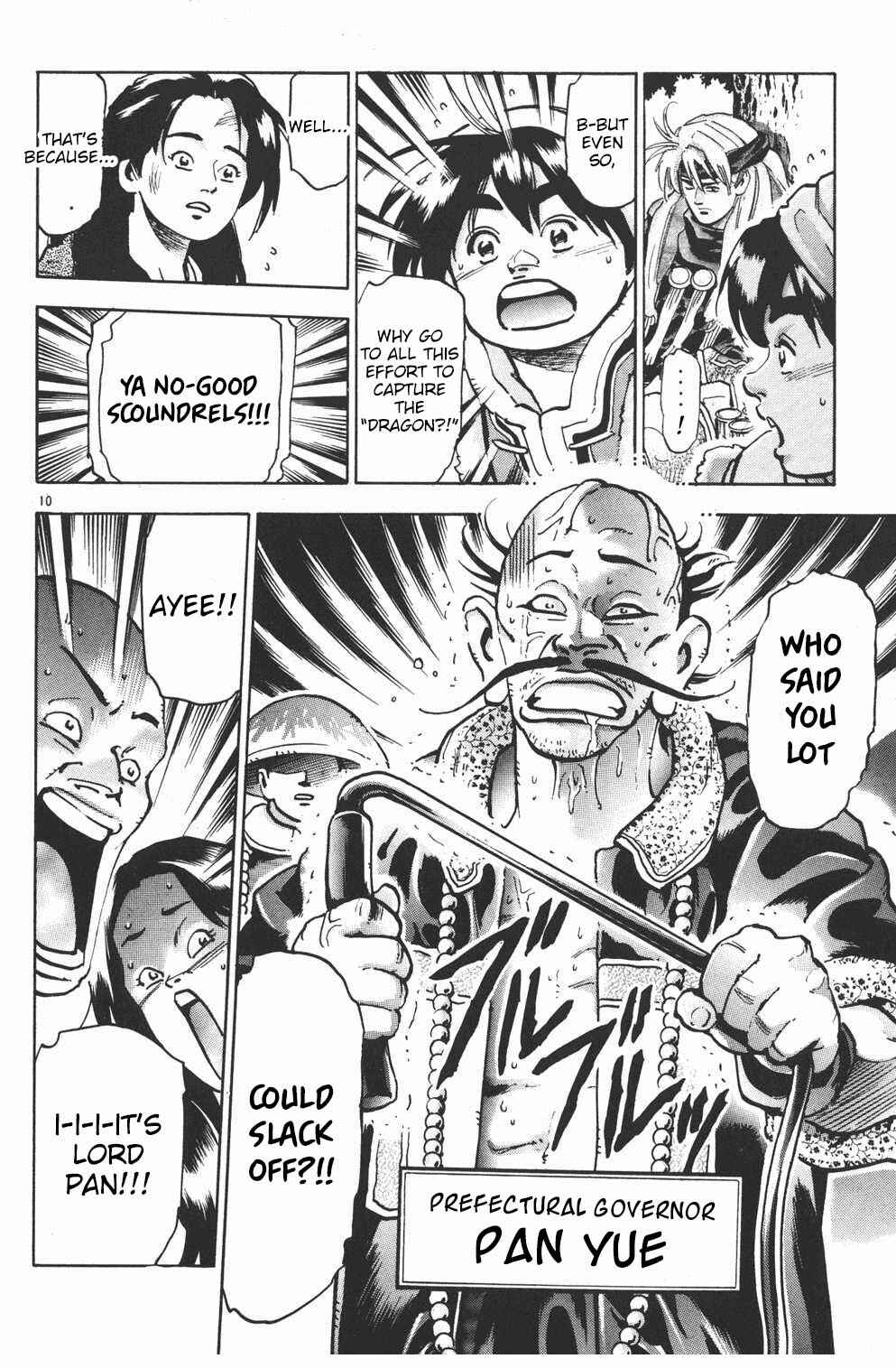 Page 10 Chapter 79 Shin Cooking Master Boy!