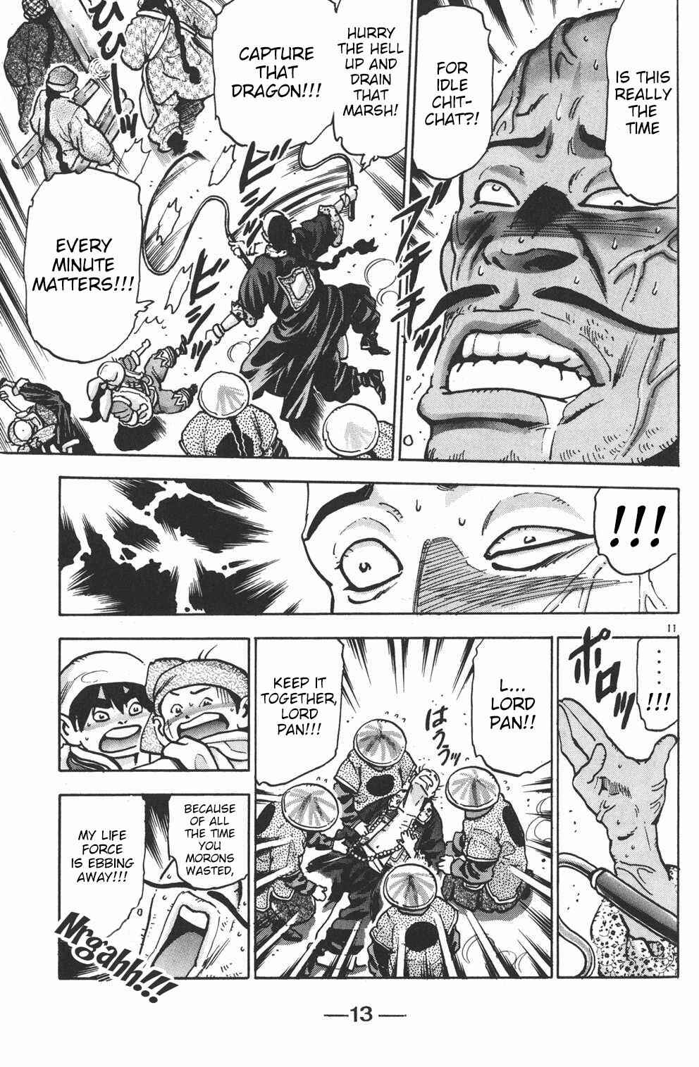 Page 11 Chapter 79 Shin Cooking Master Boy!