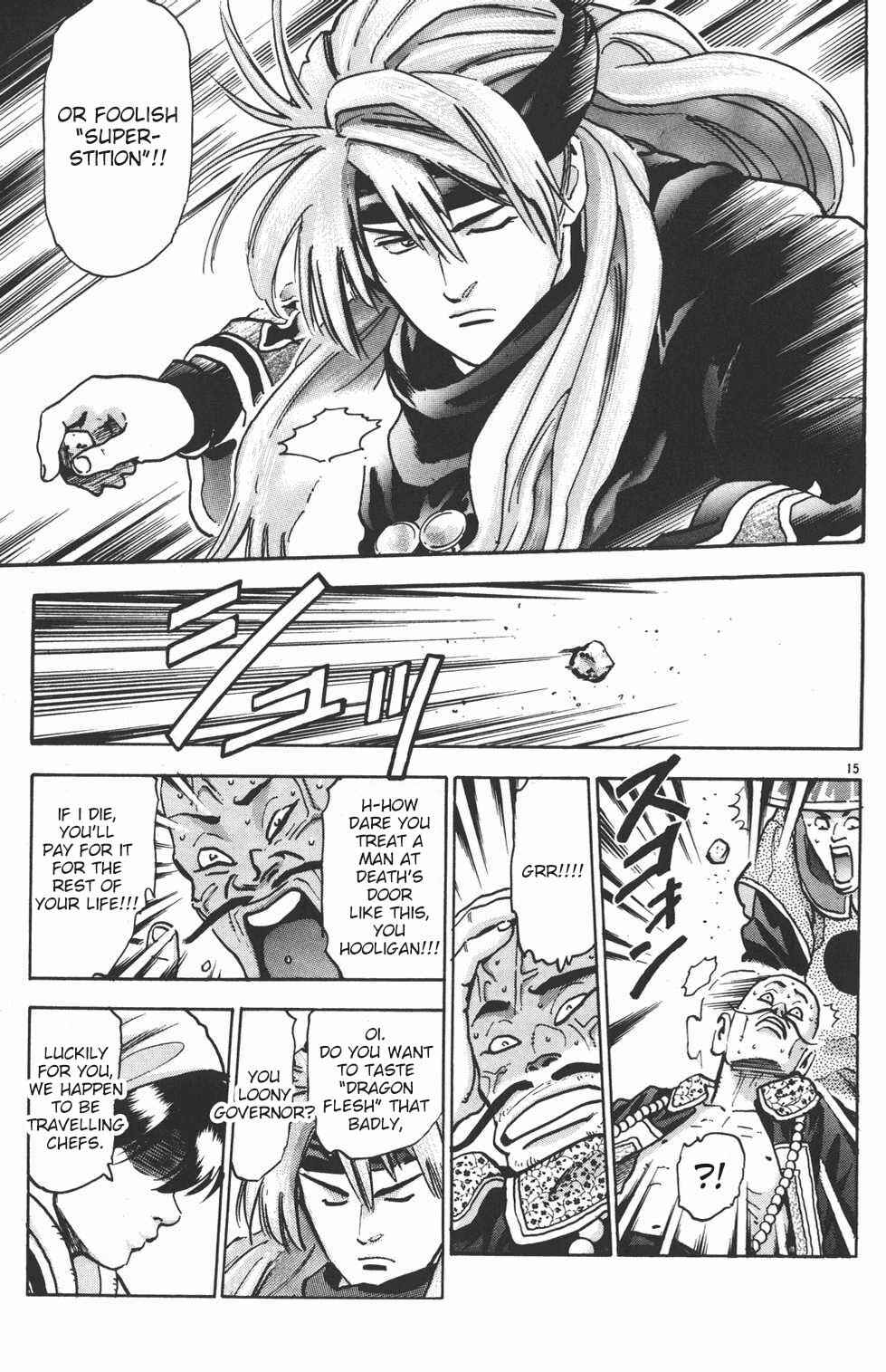 Page 15 Chapter 79 Shin Cooking Master Boy!