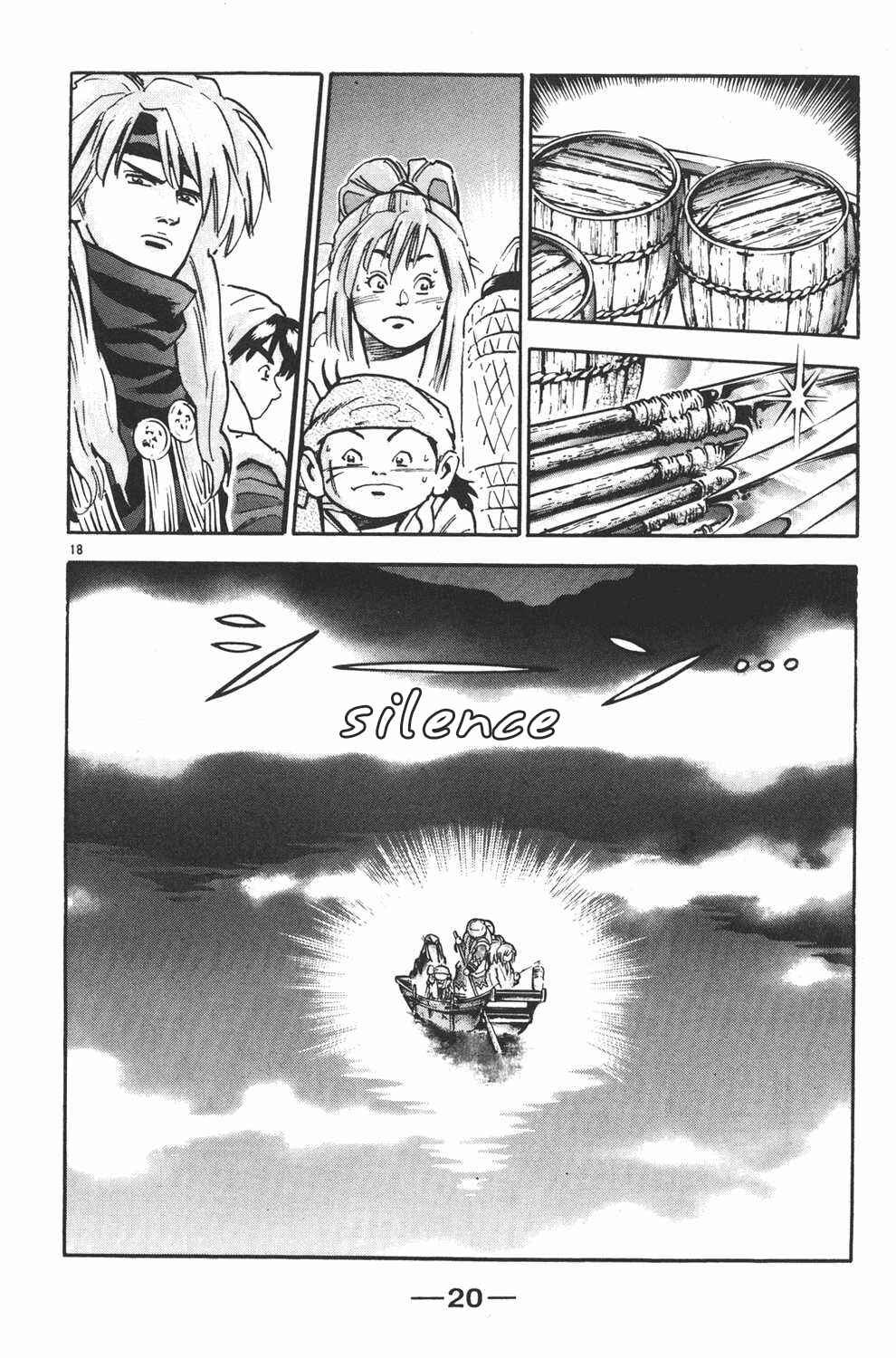 Page 18 Chapter 79 Shin Cooking Master Boy!