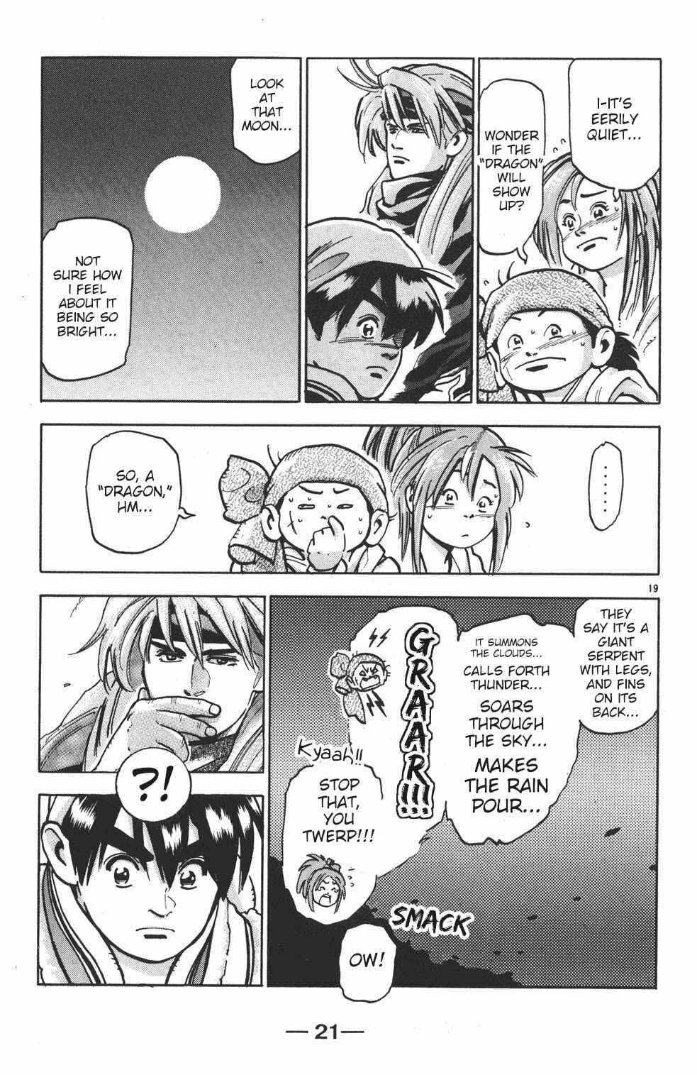 Page 19 Chapter 79 Shin Cooking Master Boy!