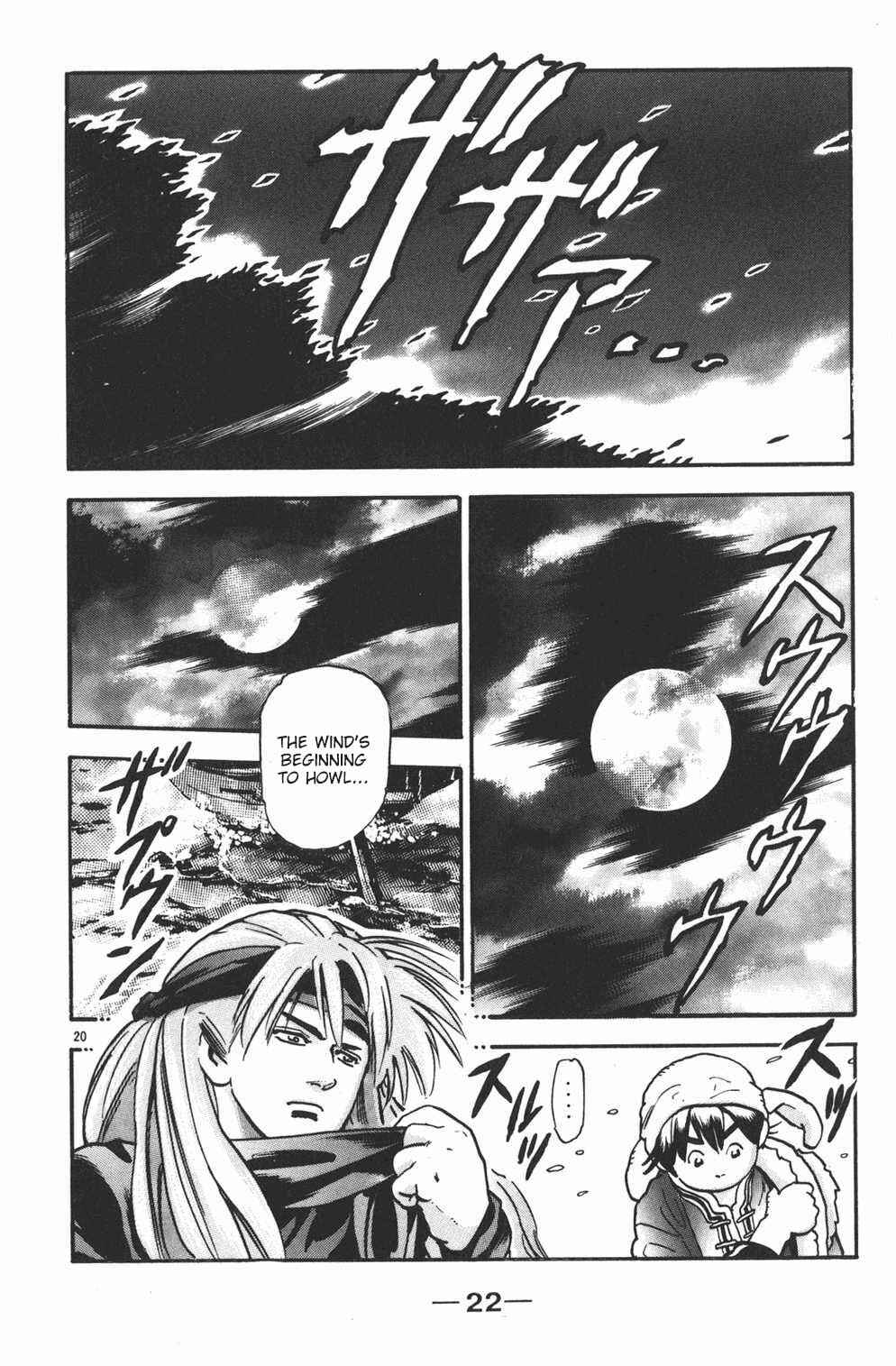 Page 20 Chapter 79 Shin Cooking Master Boy!