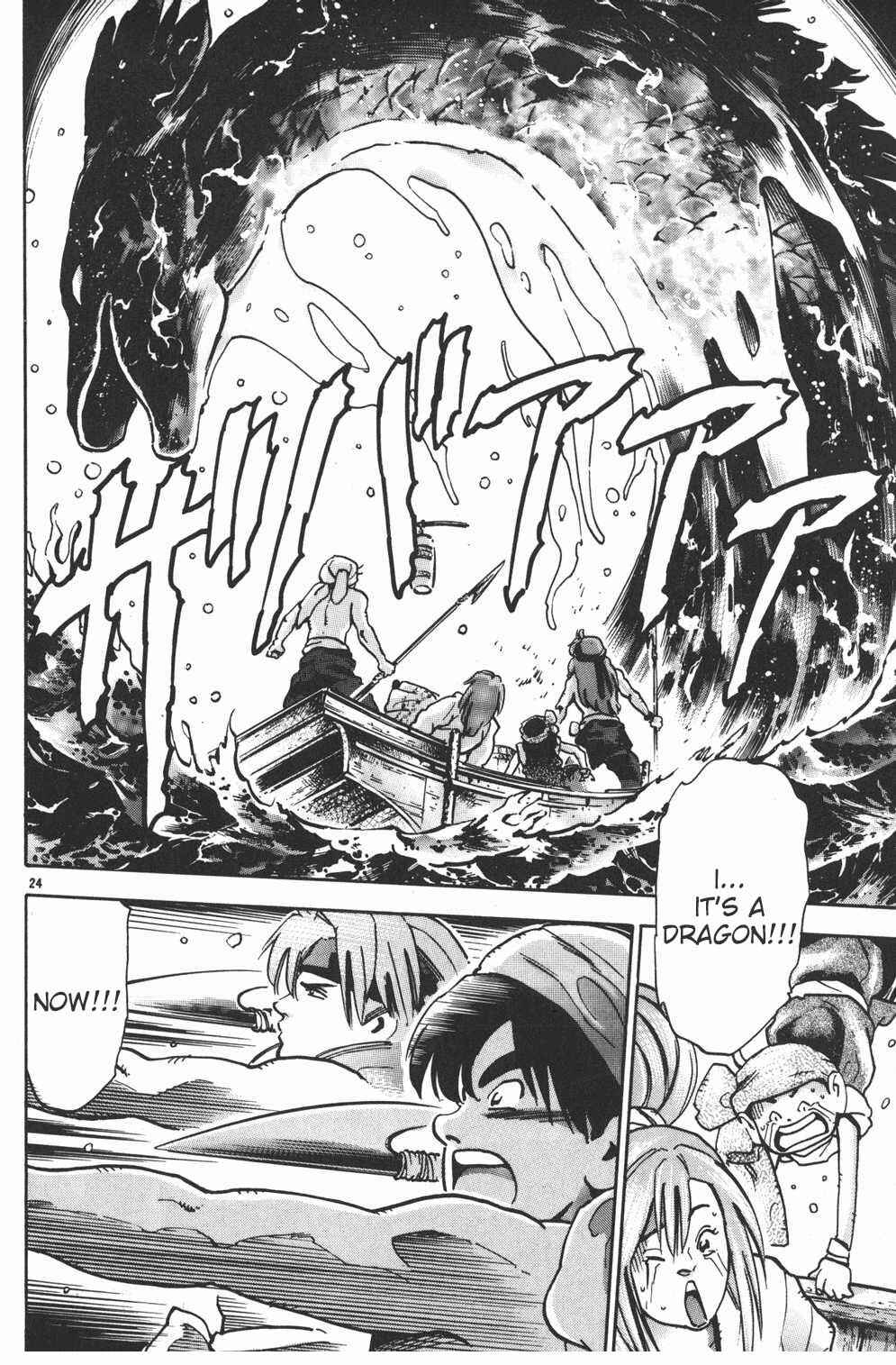 Page 24 Chapter 79 Shin Cooking Master Boy!
