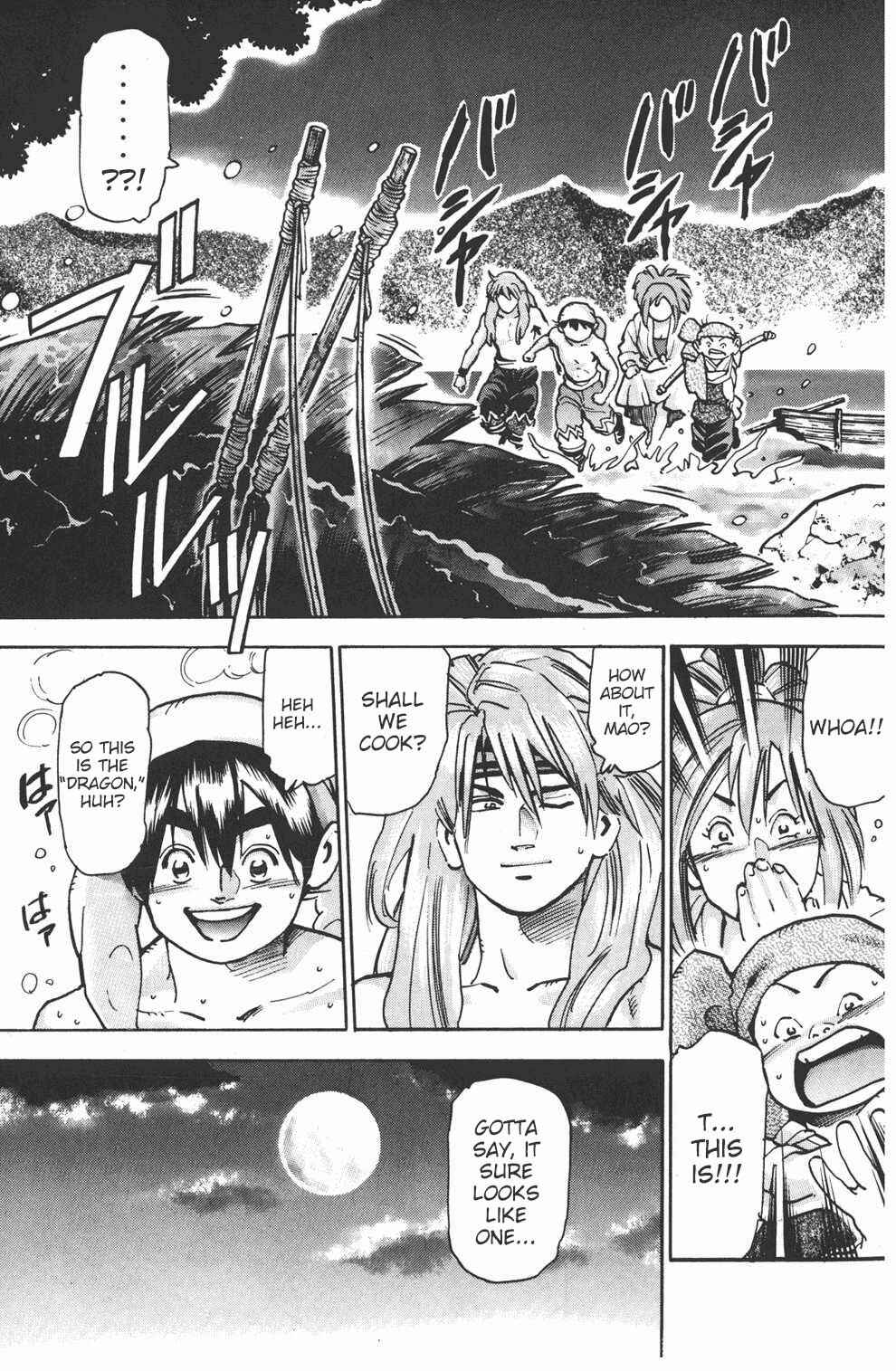 Page 27 Chapter 79 Shin Cooking Master Boy!