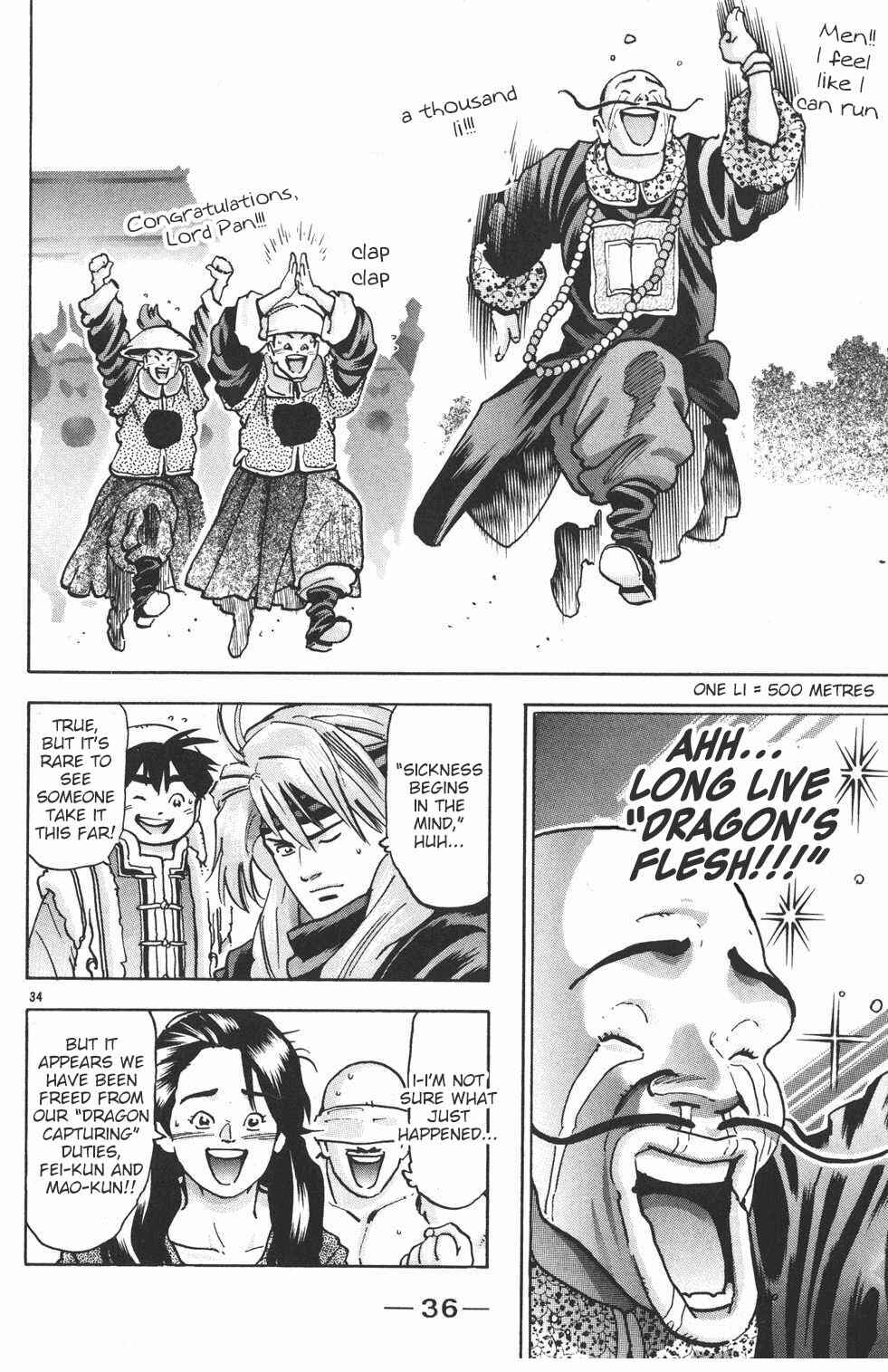 Page 34 Chapter 79 Shin Cooking Master Boy!