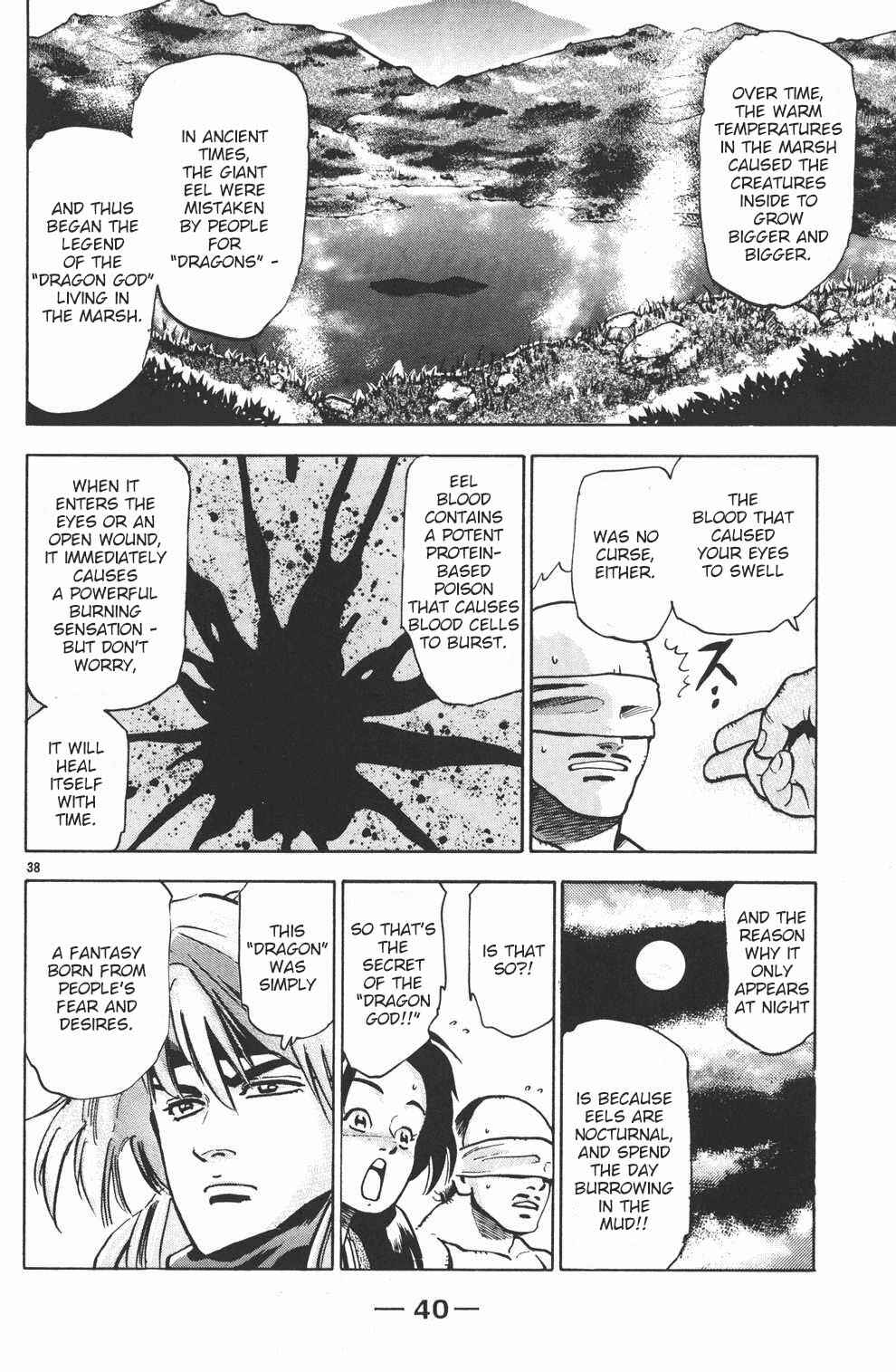 Page 37 Chapter 79 Shin Cooking Master Boy!