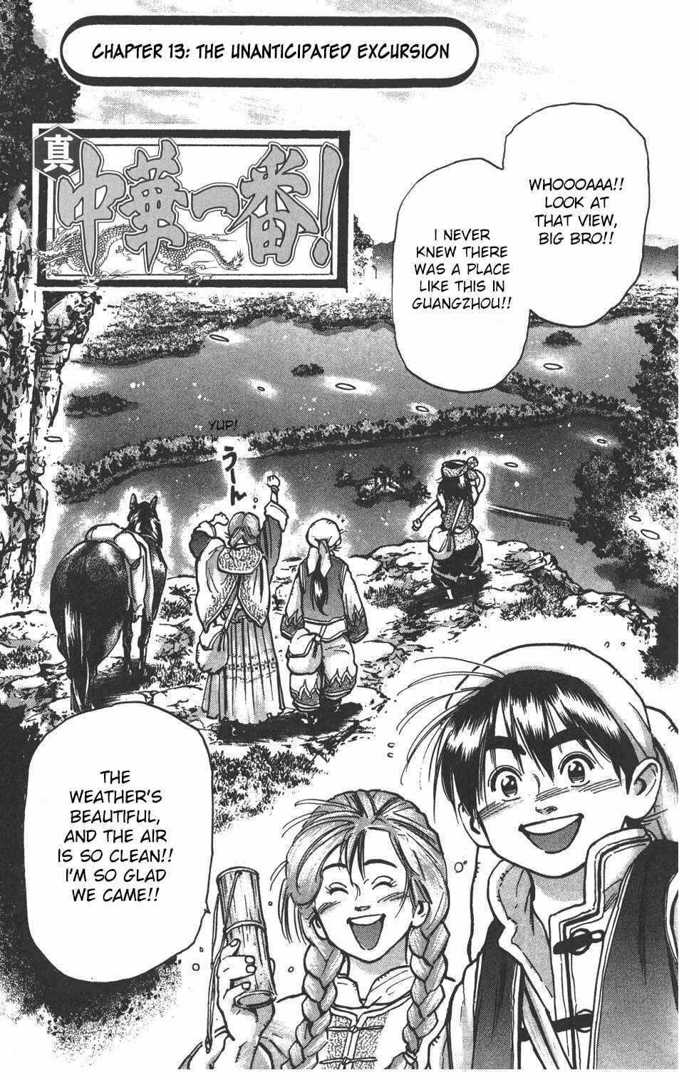 Page 1 Chapter 13 Shin Cooking Master Boy!