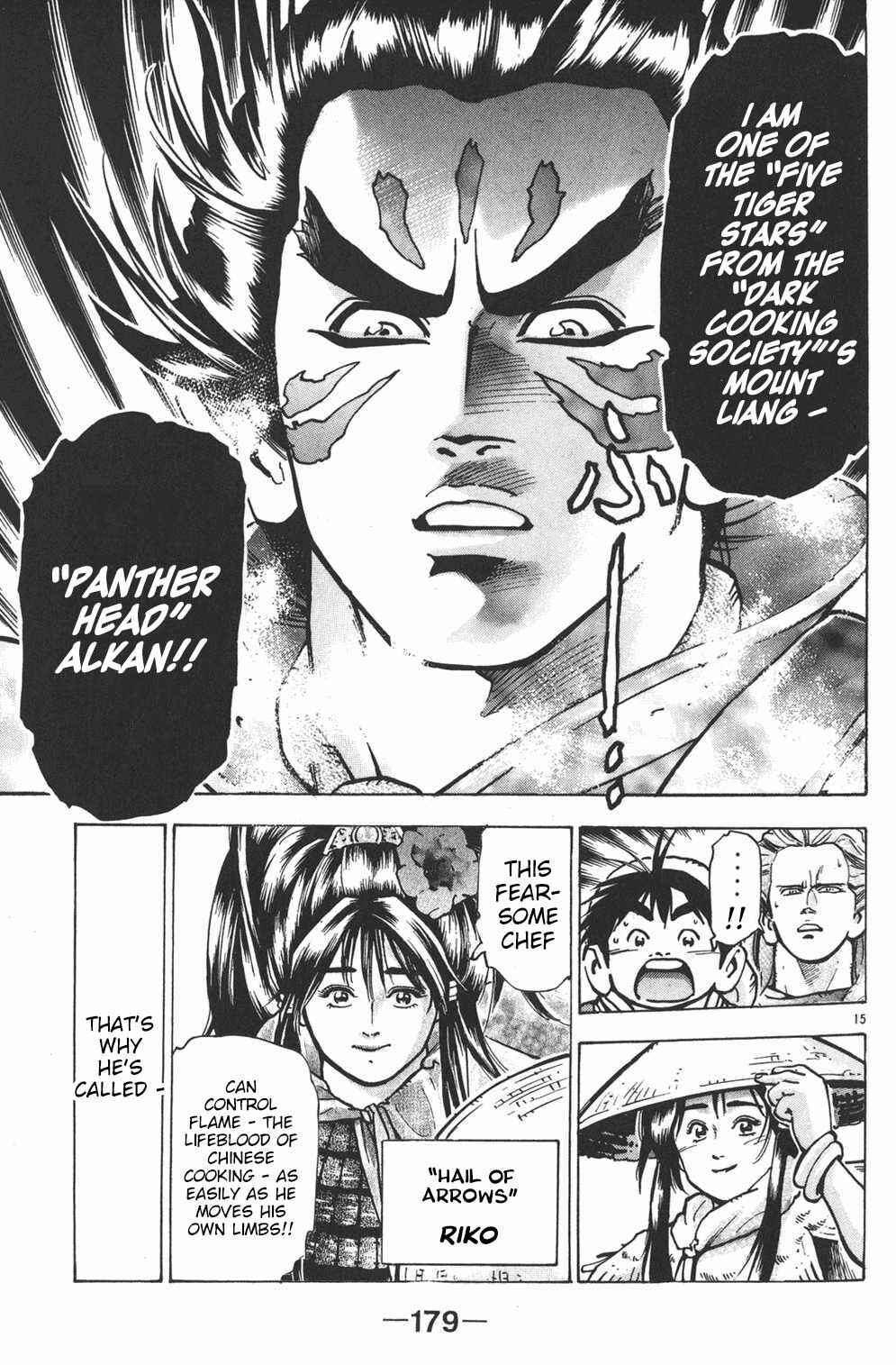 Page 15 Chapter 60 Shin Cooking Master Boy!